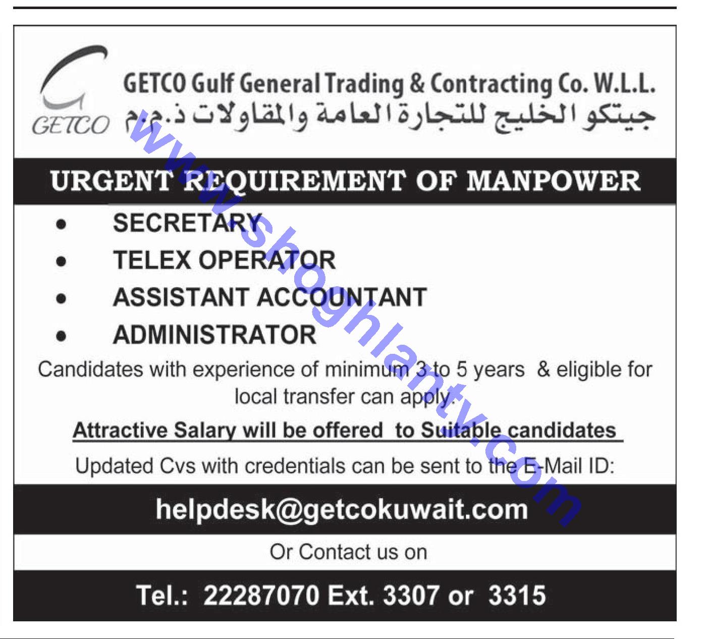 Jobs Secretary Kuwait 16 September 2018