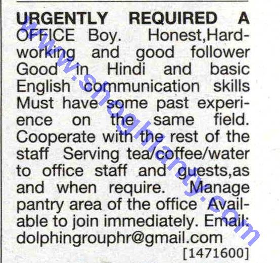 Jobs Office Boy United Arab Emirates 04 February 2019