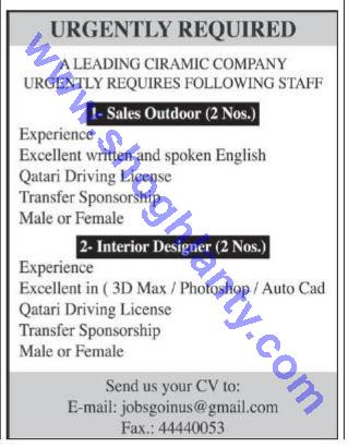 Jobs Interior Designer Qatar 25 November 2013