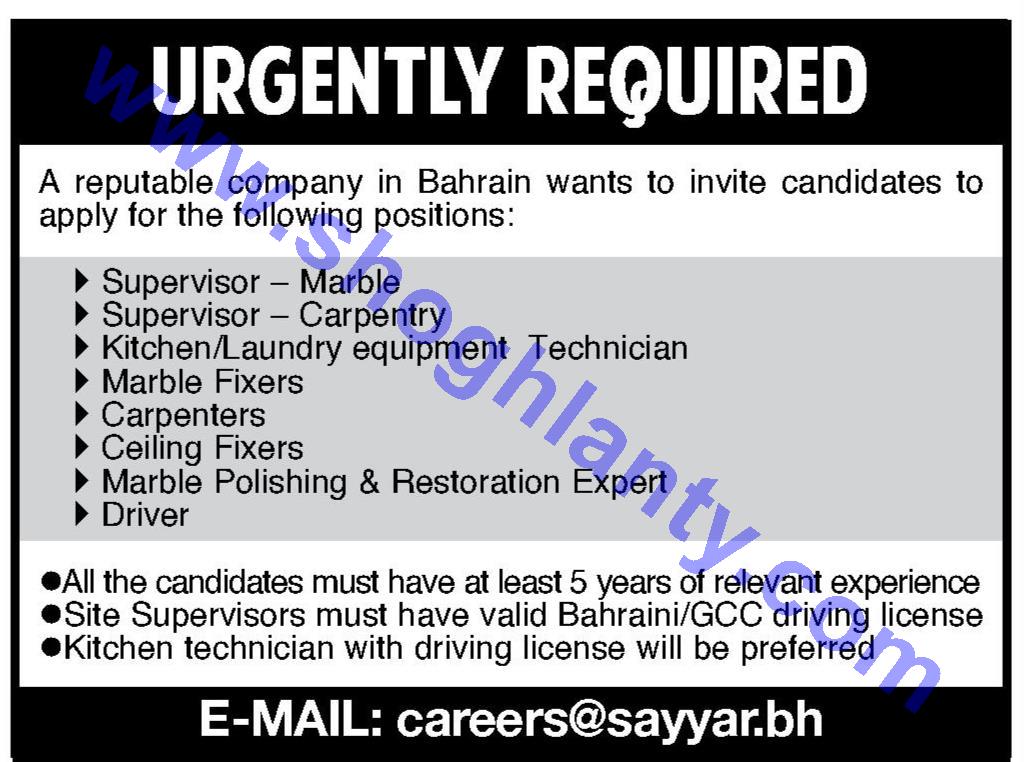 Jobs Construction And Building Jobs Bahrain 10 June 2015