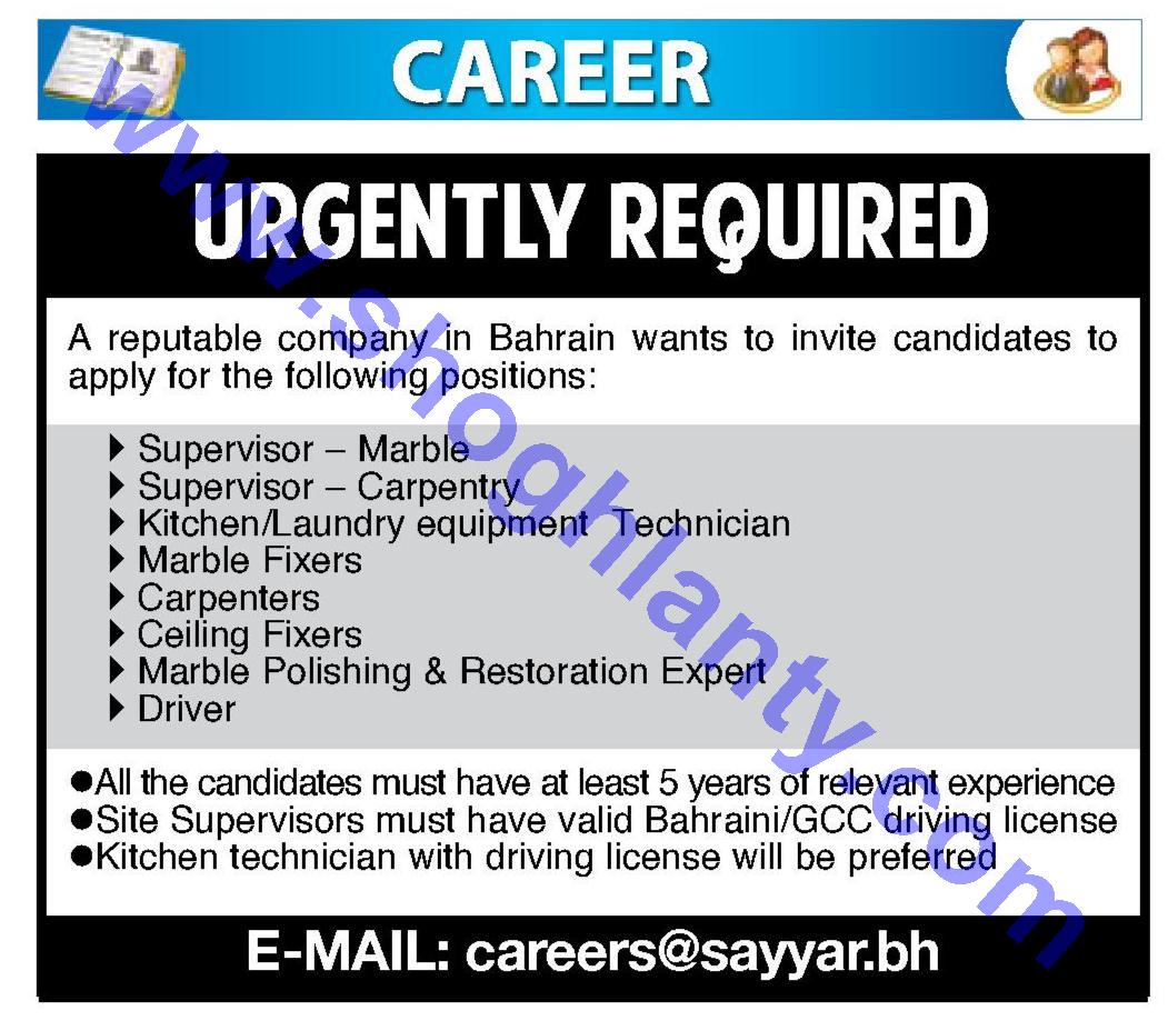 Jobs Construction And Building Jobs Bahrain 16 June 2015