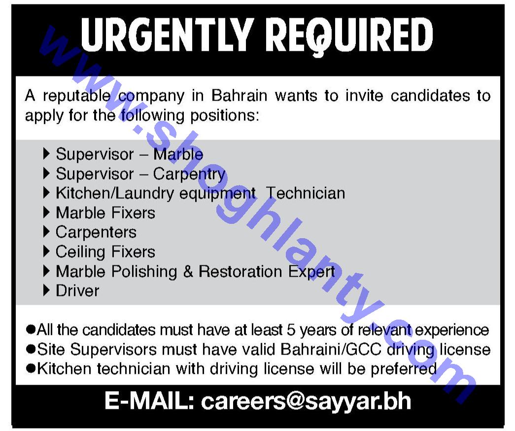 Jobs Construction And Building Jobs Bahrain 17 June 2015