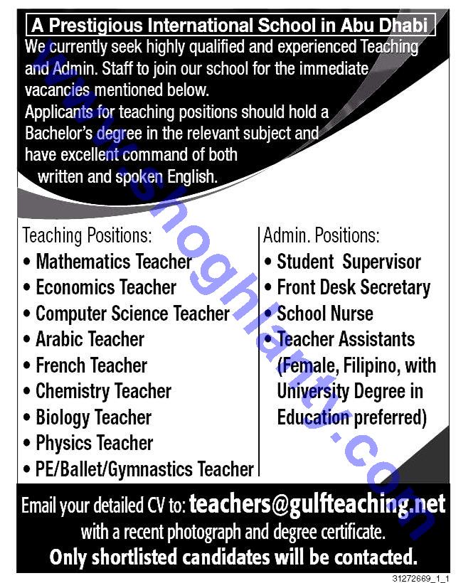 Jobs Assistant Teacher United Arab Emirates 31 October 2017