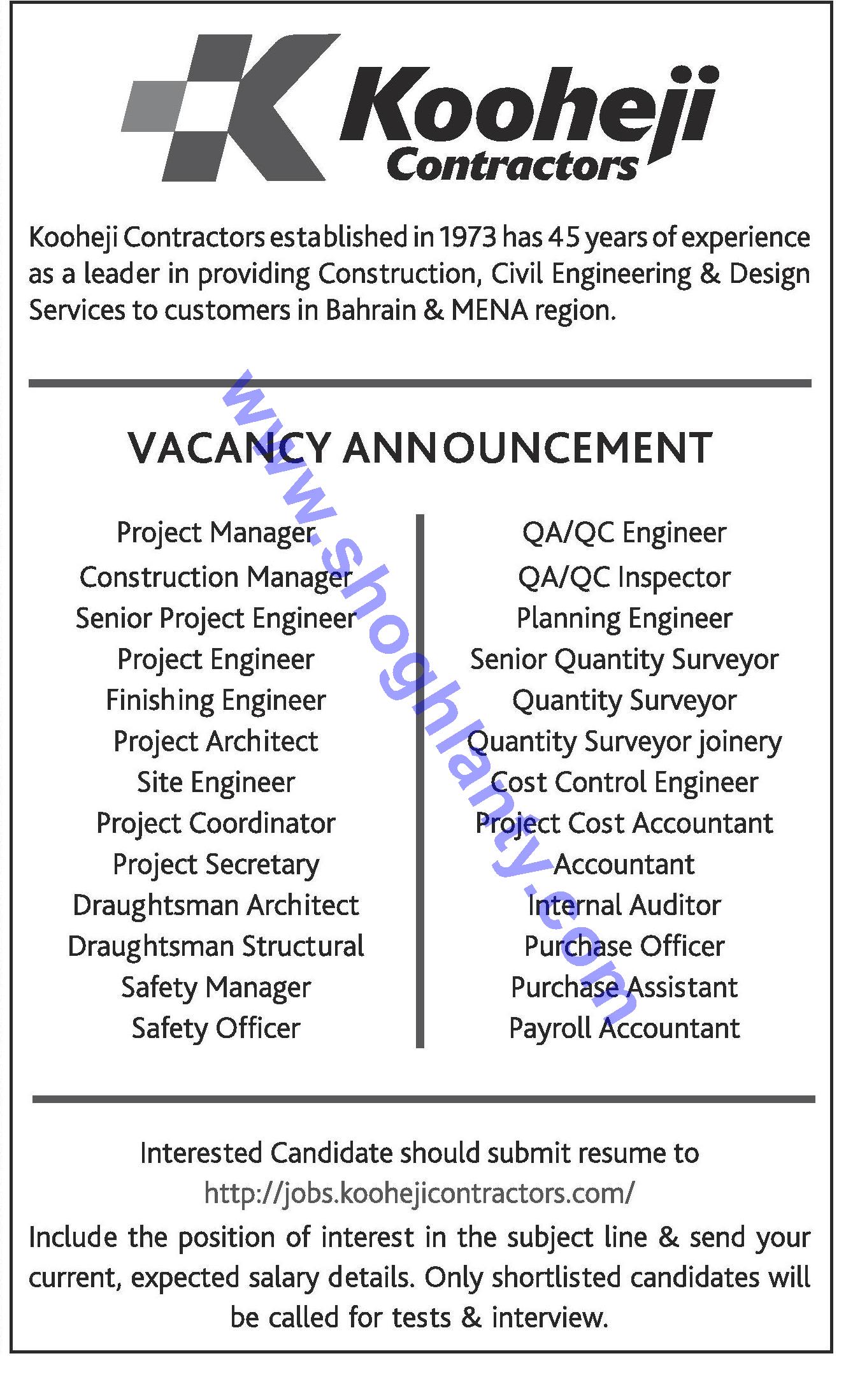 Jobs Security and safety ُemployee-Bahrain- 18 April 2018