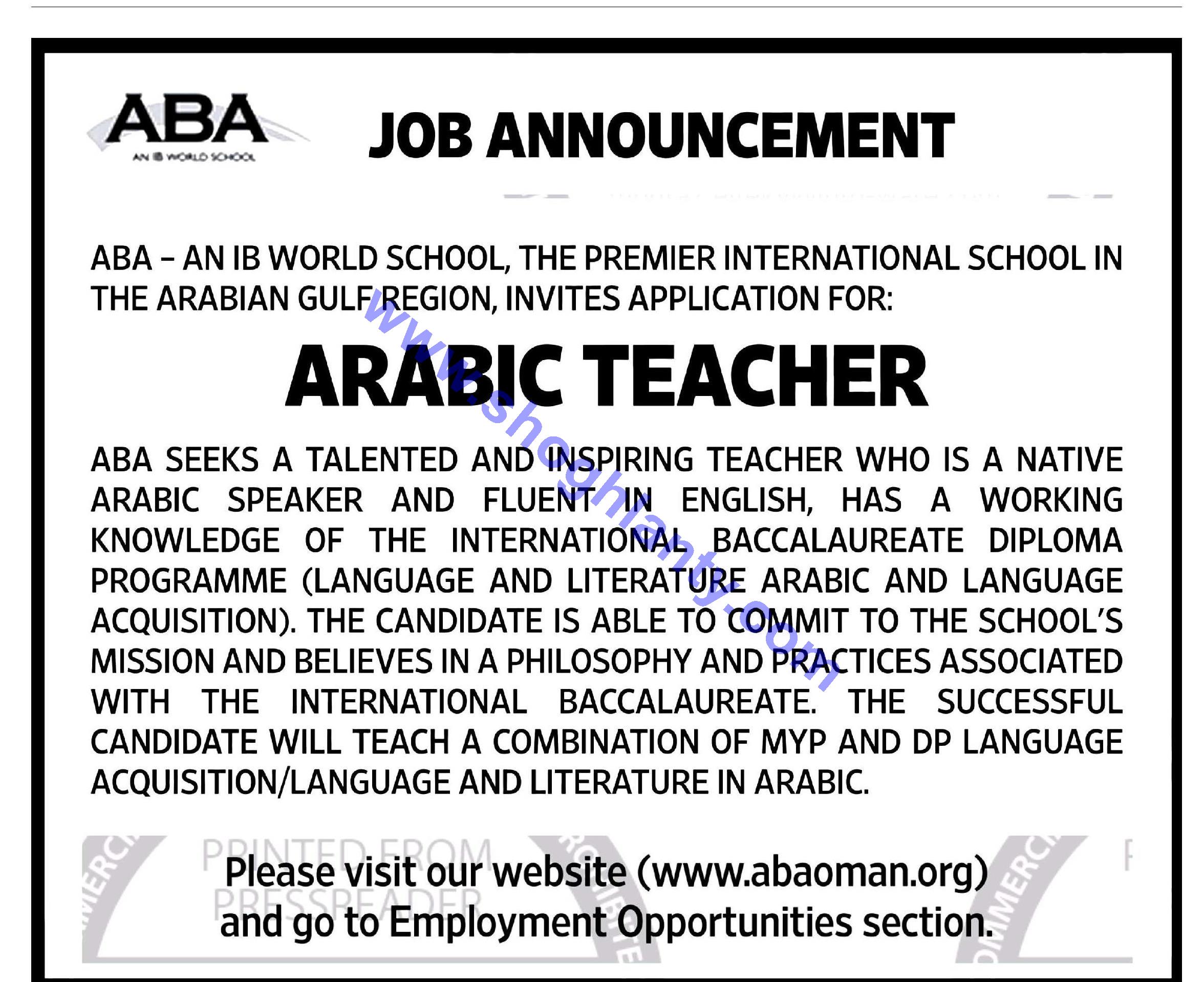 Jobs Teachers Oman 30 March 2020