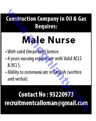 Jobs Nurses Oman 06 September